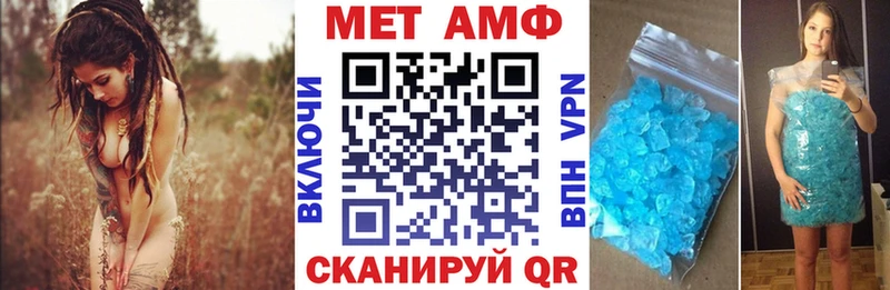 АМФ VHQ  Павловск 