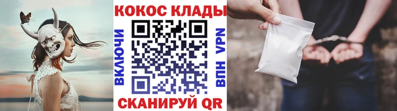 Cocaine 99%  Павловск 