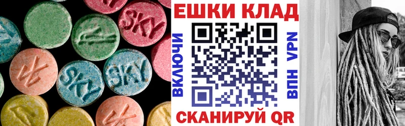 ЭКСТАЗИ TESLA купить Павловск