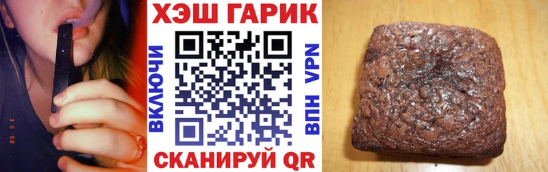 даркнет сайт  маркетплейс клад  ГАШ гашик  Павловск  мега ССЫЛКА 