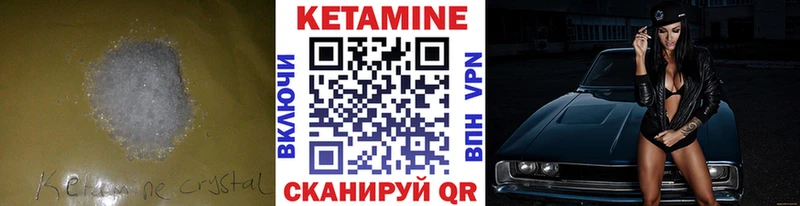 blacksprut зеркало  Павловск  КЕТАМИН VHQ 