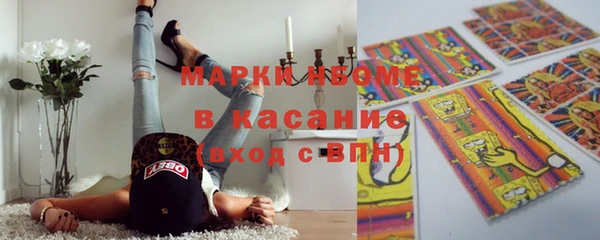 ГАЛЛЮЦИНОГЕННЫЕ ГРИБЫ Бугульма