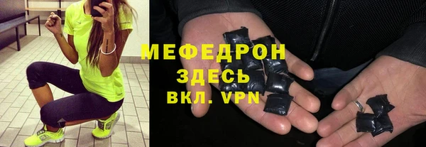 MESCALINE Верея