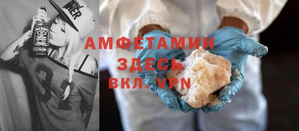 MDMA Premium VHQ Верхнеуральск