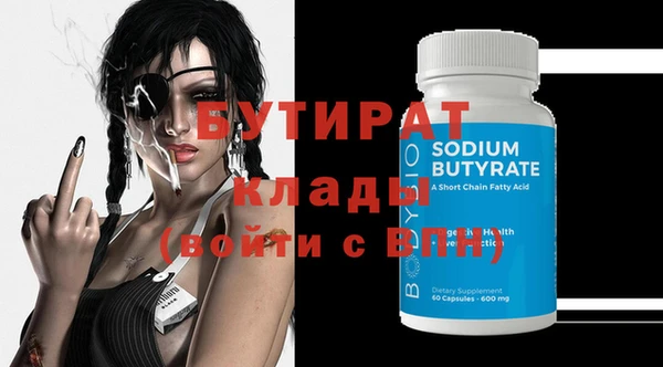 MDMA Premium VHQ Верхнеуральск