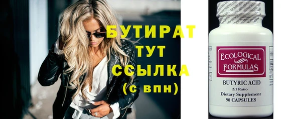 mdma Верхний Тагил