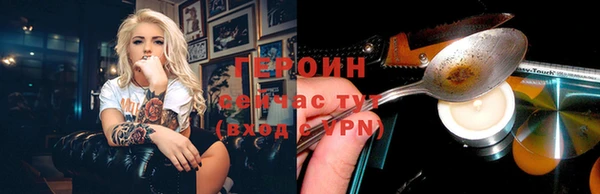 соль курить ск Бронницы