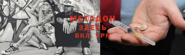 соль курить ск Бронницы
