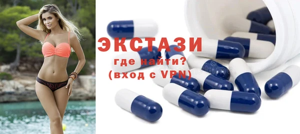 прущие крисы Бородино