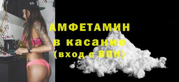 соль курить ск Бронницы