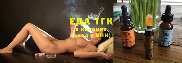 MESCALINE Верея