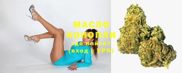 ГАЛЛЮЦИНОГЕННЫЕ ГРИБЫ Бугульма