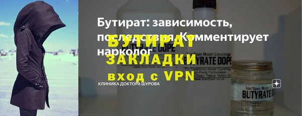 прущие крисы Бородино