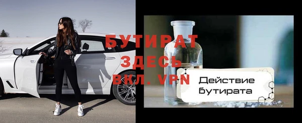 ГАЛЛЮЦИНОГЕННЫЕ ГРИБЫ Бугульма