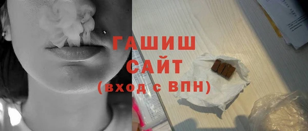 соль курить ск Бронницы