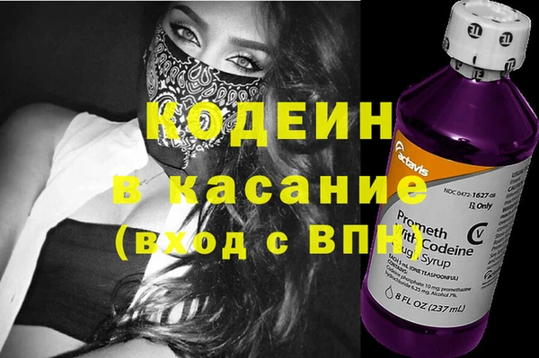 кристаллы Белокуриха