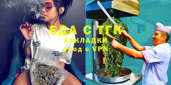 соль курить ск Бронницы