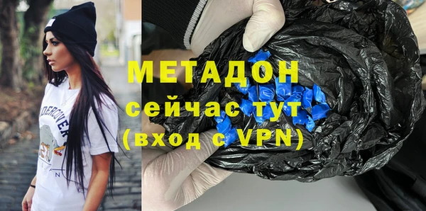 соль курить ск Бронницы