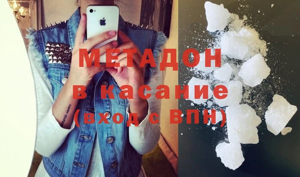 ГАЛЛЮЦИНОГЕННЫЕ ГРИБЫ Бугульма