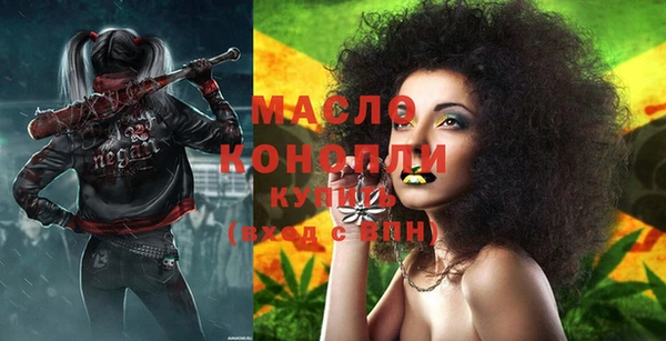 ГАЛЛЮЦИНОГЕННЫЕ ГРИБЫ Бугульма