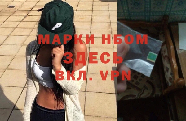 ГАЛЛЮЦИНОГЕННЫЕ ГРИБЫ Бугульма
