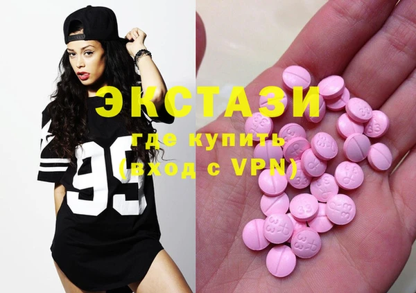 MESCALINE Верея