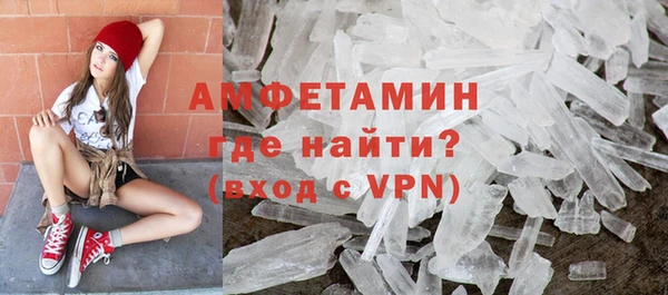 соль курить ск Бронницы