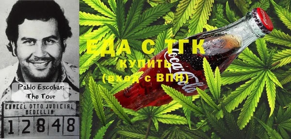 MDMA Белоозёрский