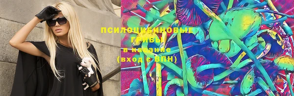 соль курить ск Бронницы