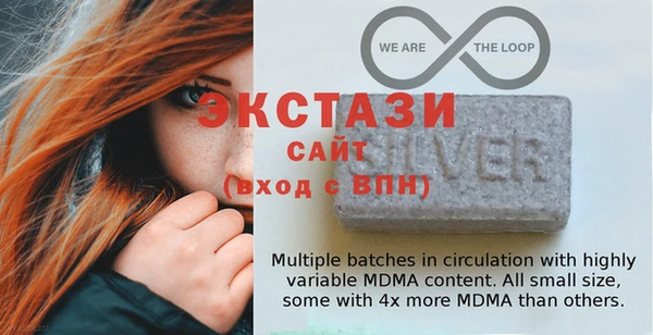 мяу мяу мука Беломорск