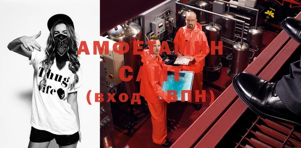 ГАЛЛЮЦИНОГЕННЫЕ ГРИБЫ Бугульма