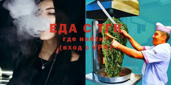 соль курить ск Бронницы
