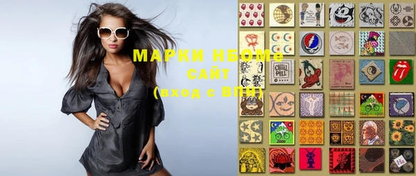 mdma Верхний Тагил