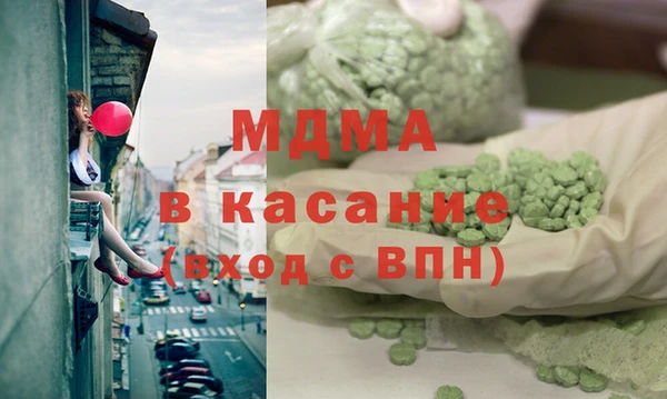 mdma Верхний Тагил