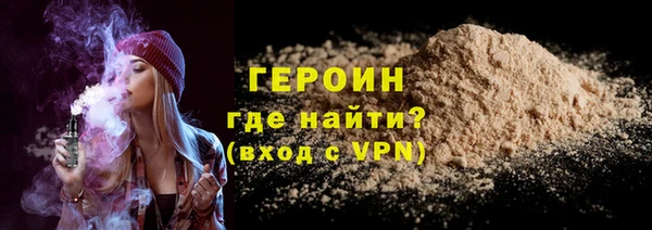прущие крисы Бородино