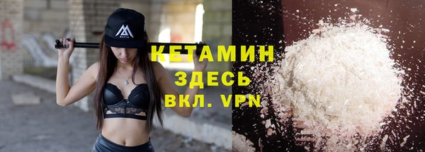 прущие крисы Бородино