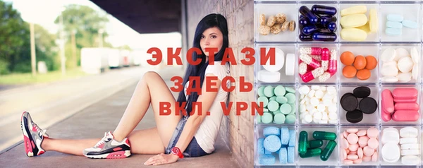 ГАЛЛЮЦИНОГЕННЫЕ ГРИБЫ Бугульма