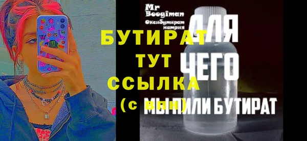 ГАЛЛЮЦИНОГЕННЫЕ ГРИБЫ Бугульма