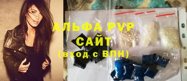 соль курить ск Бронницы