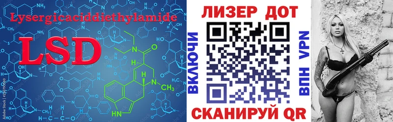 darknet какой сайт где продают кракен Павловск ЛСД экстази ecstasy