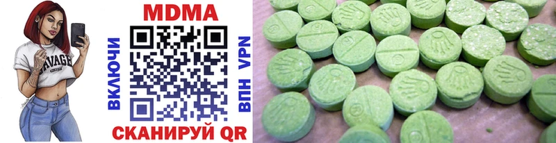MDMA crystal  Павловск 