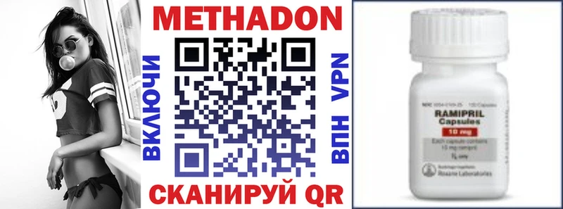 omg tor Павловск МЕТАДОН мёд