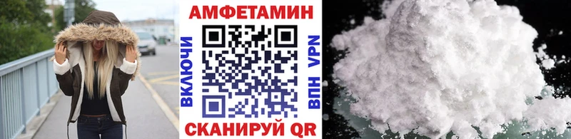 Первитин Methamphetamine Павловск