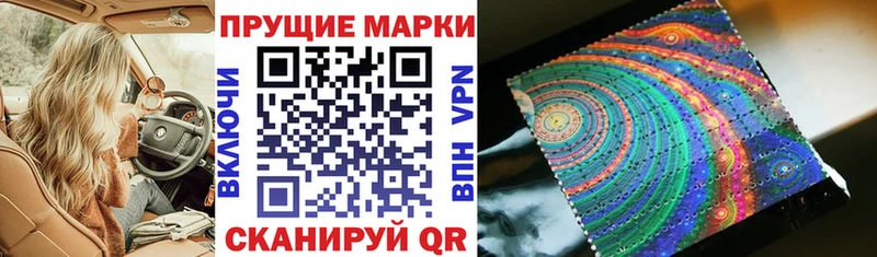 закладки  Павловск  Марки NBOMe 1500мкг 