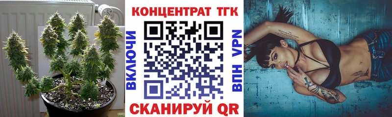 ТГК жижа  Павловск 