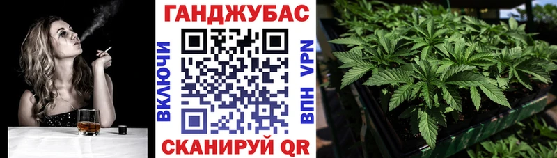 нарко площадка Telegram  Павловск  Бошки марихуана White Widow 
